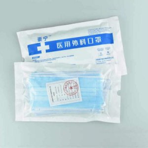 三層熔噴布外科口罩OEM貼牌代工OEM代加工