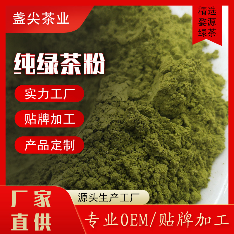婺源縣盞尖茶業(yè)有限公司