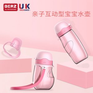 BERZ親子水壺學(xué)飲杯套裝寶寶喝水杯OEM代加工