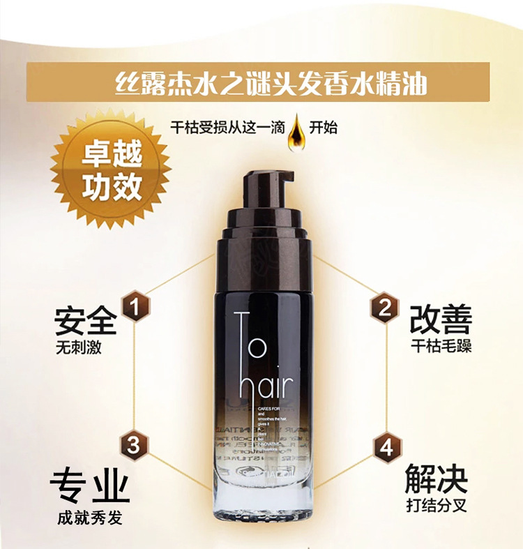 廣州三薈生物科技有限公司