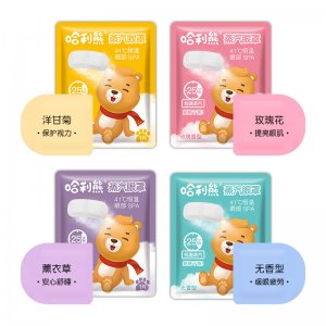 廠家生產(chǎn)定制蒸汽眼罩一次性發(fā)熱蒸汽熱敷眼罩舒緩眼疲勞睡眠護(hù)眼OEM代加工