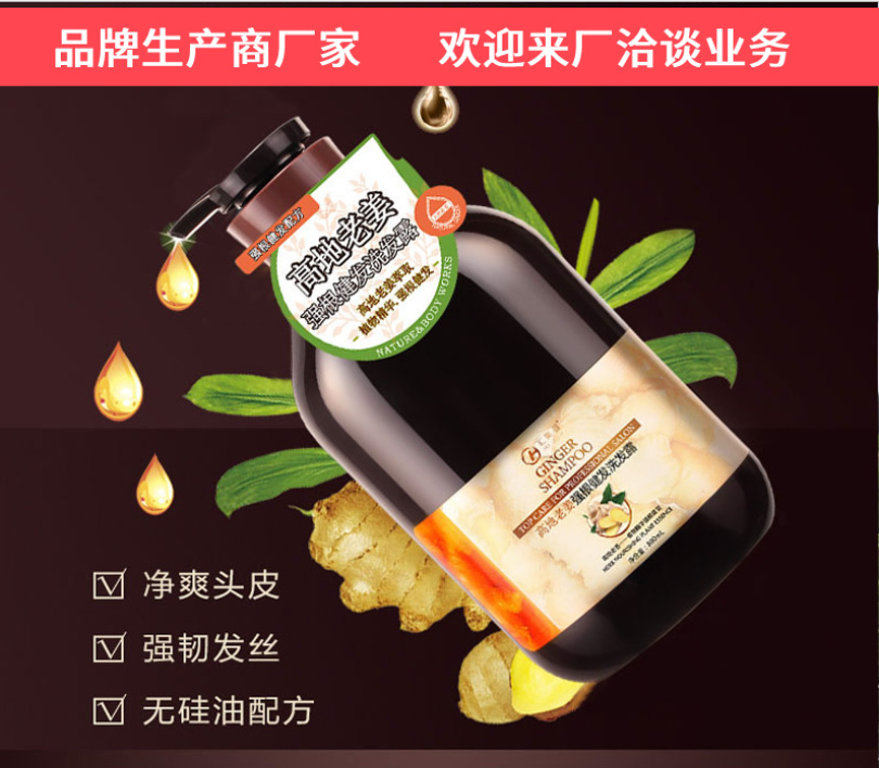 廣東省澳潔生物科技有限公司