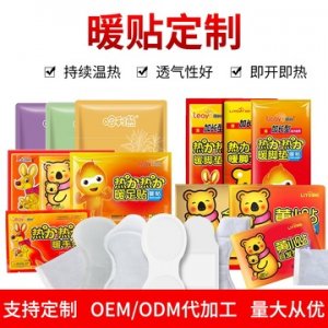 青島華諾脈暖日用品有限公司