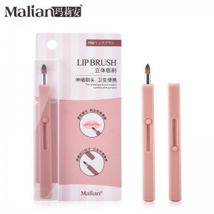 瑪莉安 單只裝伸縮款唇刷OEM代加工