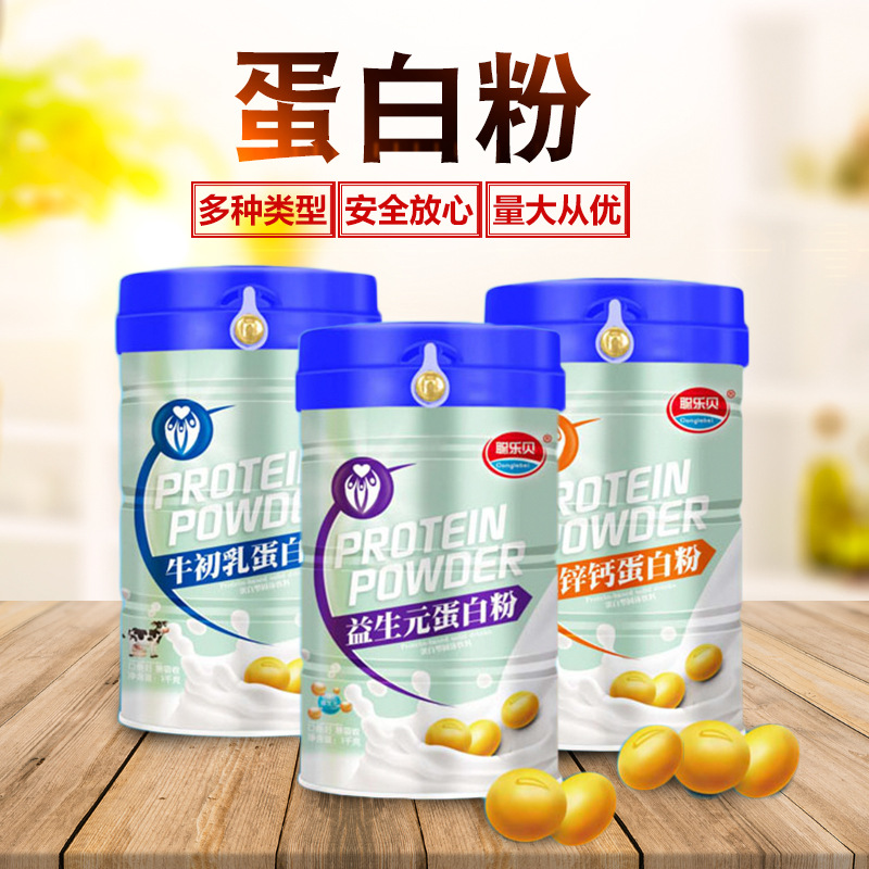 聰樂貝蛋白粉貼牌OEM/ODM