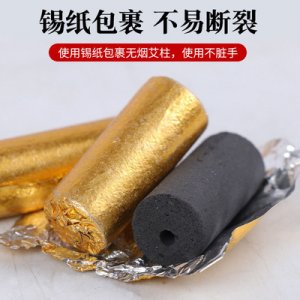 南陽鑫艾堂生物科技有限公司