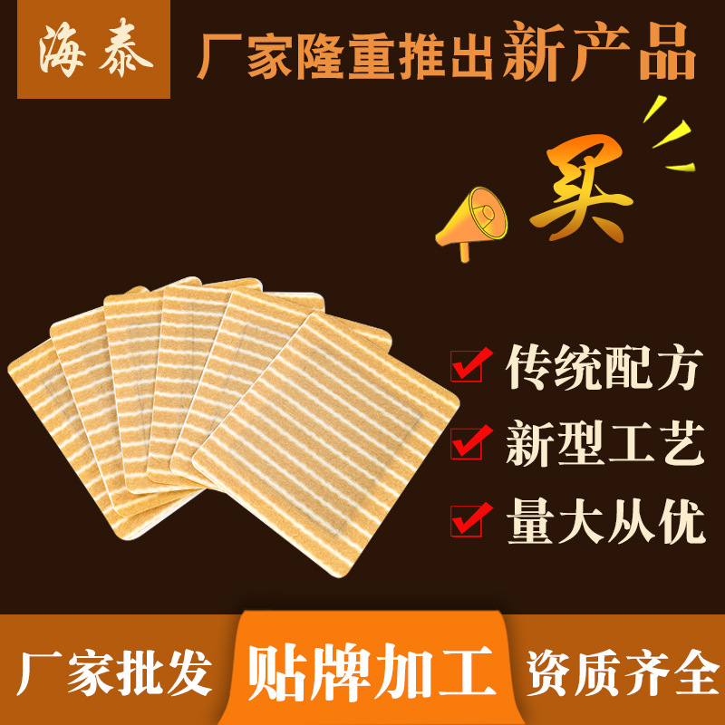 江西海泰醫(yī)療器械有限公司