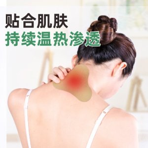 圣艾堂艾草膝蓋貼貼牌定制代加工