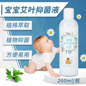 南陽藍(lán)海森源醫(yī)藥科技有限公司