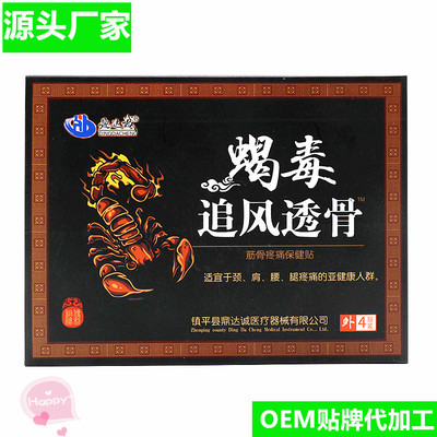 鎮(zhèn)平縣向美實業(yè)有限公司