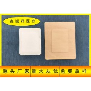無紡布膏藥布加工貼牌OEM/ODM
