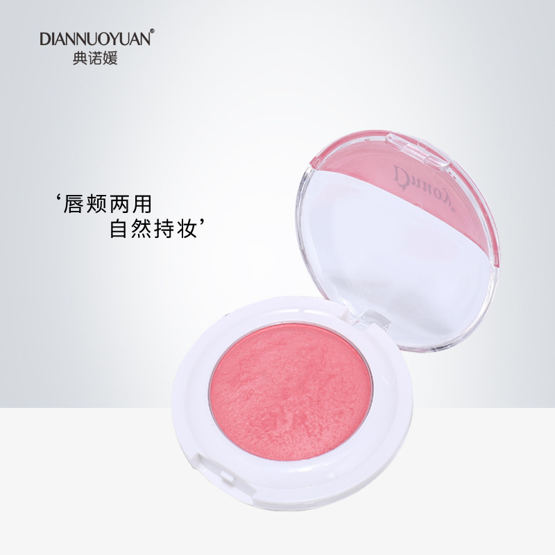 啞光自然腮OEM/ODM定制代加工