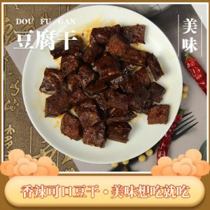 山西月團團食品股份有限公司