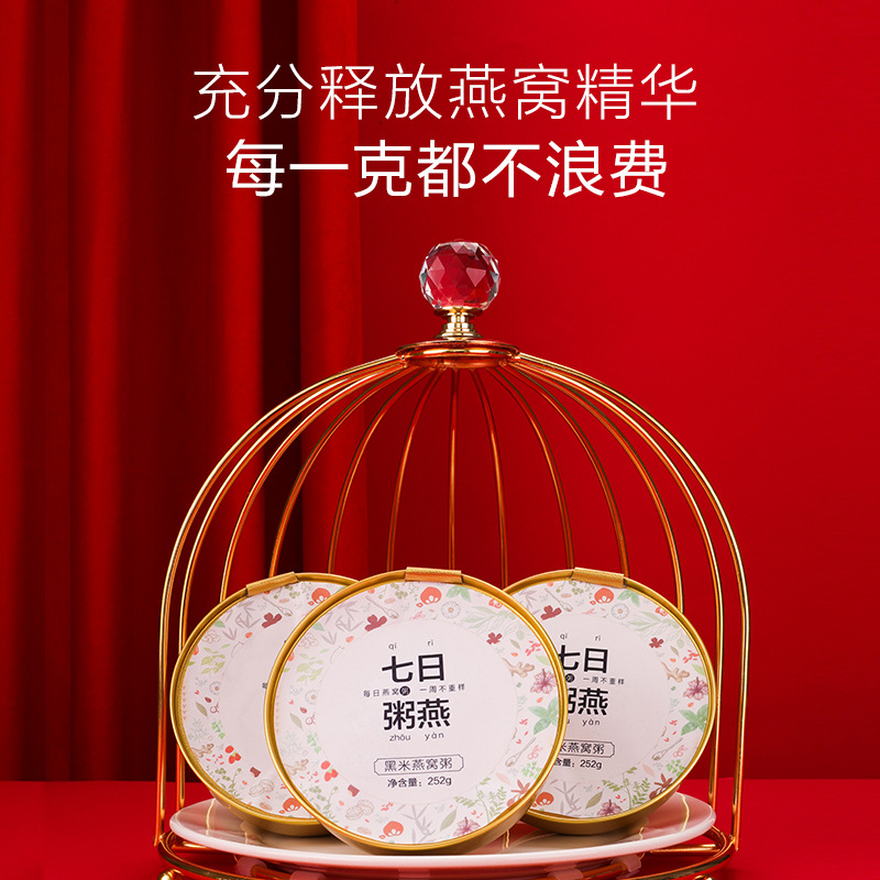 即食五谷燕窩粥貼牌OEM/ODM