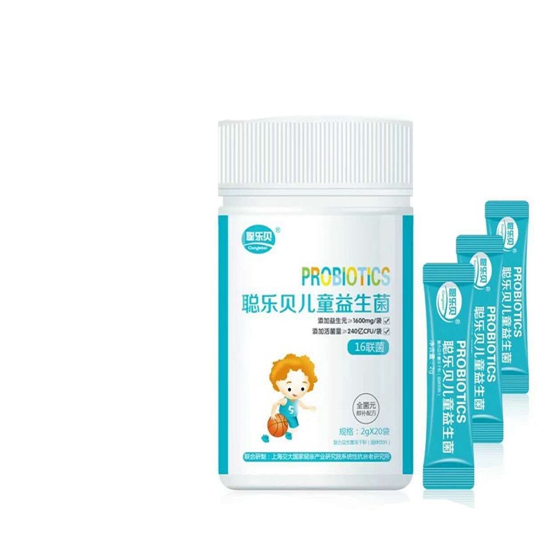 聰樂(lè)貝 兒童益生菌 貼牌定制代加工