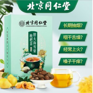 東莞市叁眾貿(mào)易有限公司