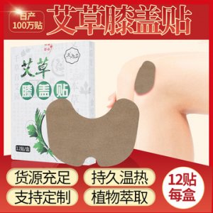 南陽市艾濟(jì)堂生物有限公司