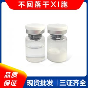 裸瓶聚佐旋乳酸OEM/ODM