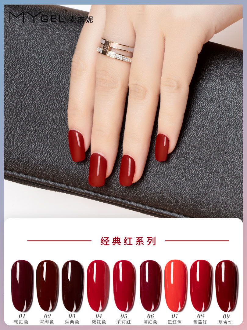 車厘子甲油膠可OEM/ODM代工