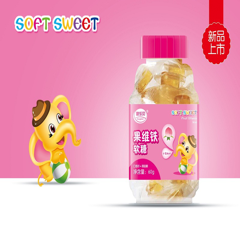 聰樂(lè)貝果維鐵軟糖OEM/ODM代加工