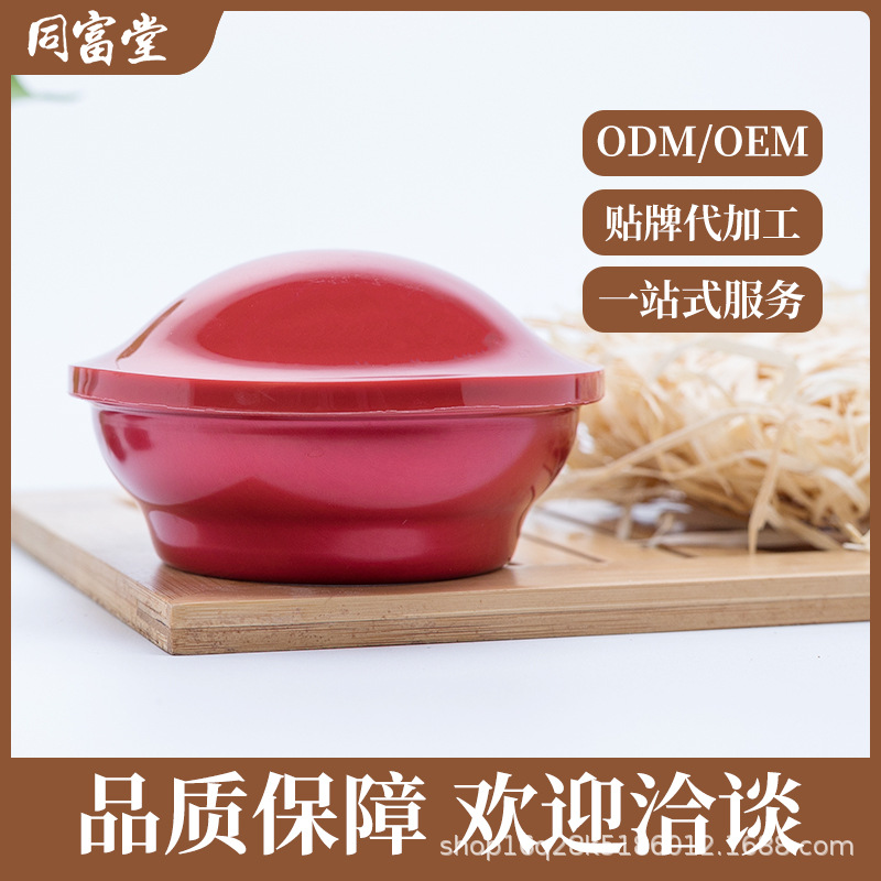 燕盞燕碎OEM/ODM定制代加工