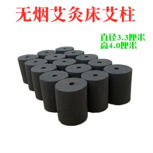 南陽鑫艾堂 灸床柱配件OEM/ODM