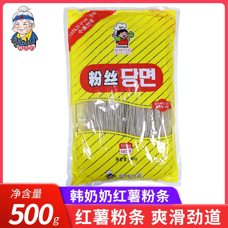 粉絲地瓜粉OEM/ODM代加工