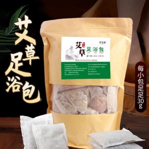 艾草足浴包OEM/ODM定制代加工