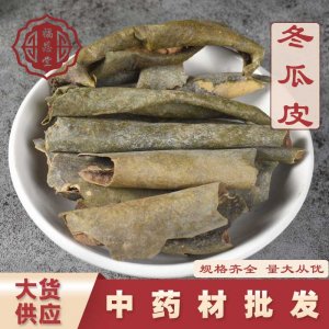 冬瓜皮貼牌定制代加工