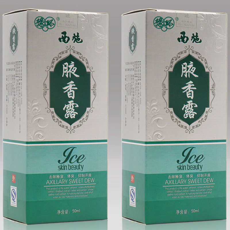 南陽市廣壽保健品有限責(zé)任公司