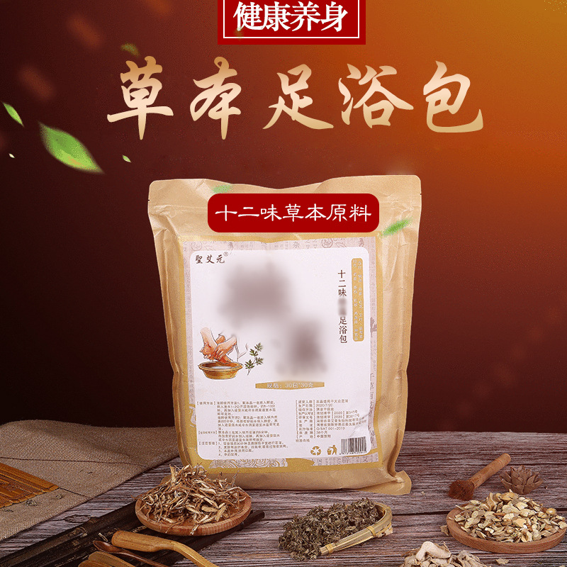 十二味泡腳材料包OEM/ODM代加工