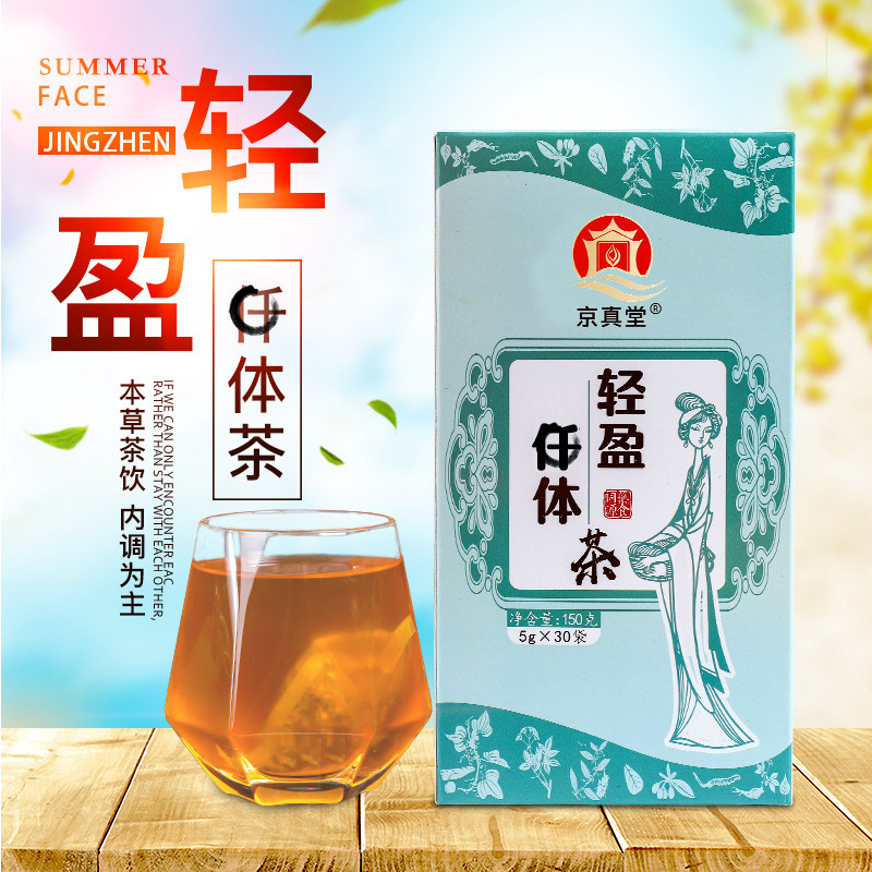 輕盈仟流茶代加工貼牌OEM/ODM