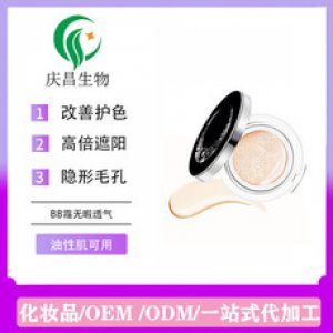 廣州慶昌生物科技有限公司