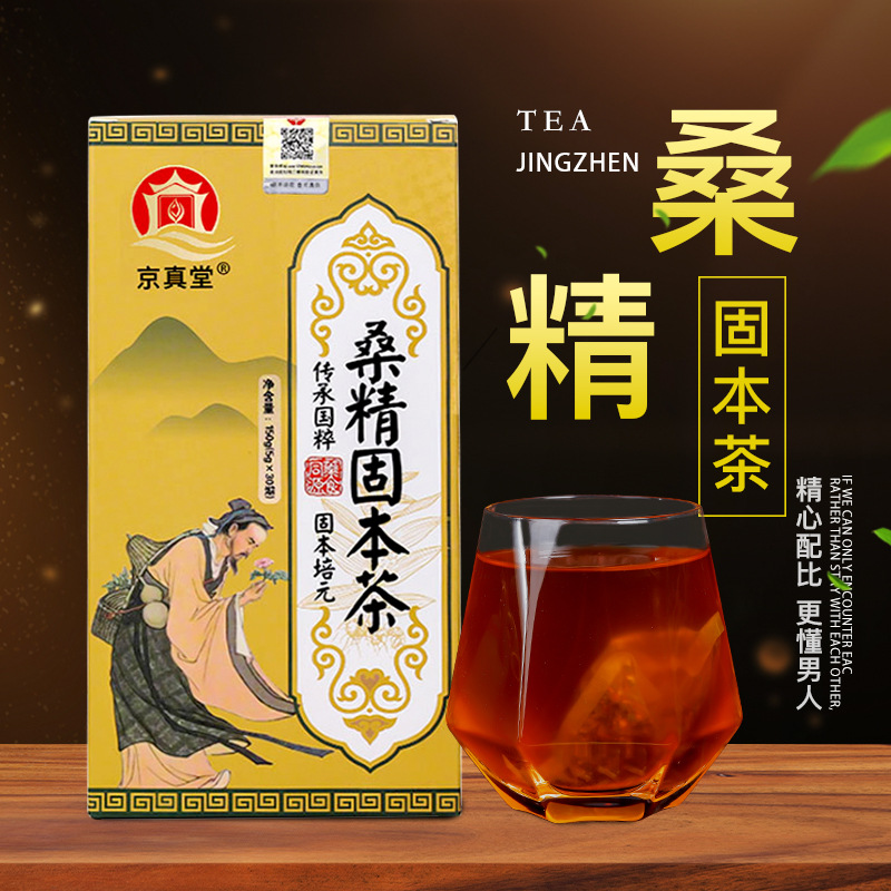 桑精固元益本茶OEM代加工