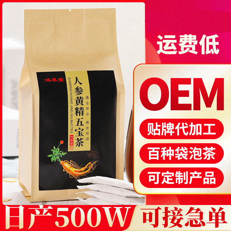 安徽鴻祥堂藥業(yè)有限公司