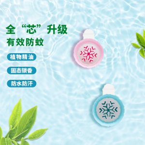 驅蚊扣貼牌OEM/ODM