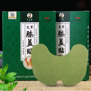 南陽市艾太醫(yī)艾草制品有限公司