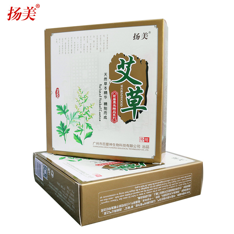 草本足浴包OEM代加工