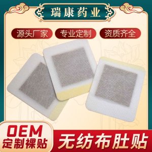 安徽瑞康藥業(yè)有限公司