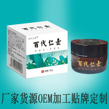 江西省仁壺生物科技有限公司