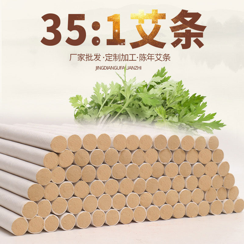南陽市艾之源艾業(yè)有限公司