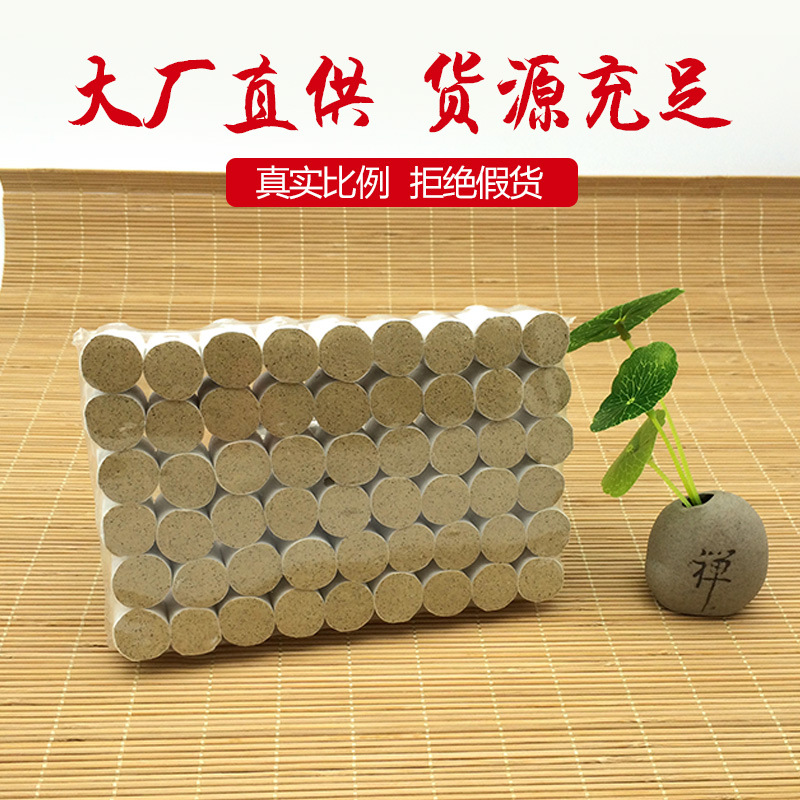 南陽市臥龍區(qū)蒲山鎮(zhèn)宛蒲艾業(yè)