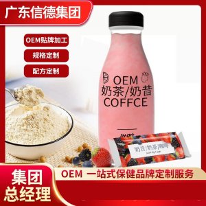 陽(yáng)春市信德星洲制藥有限公司