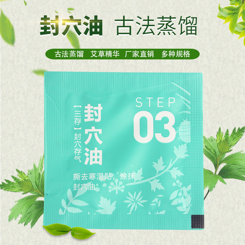 鎮(zhèn)平縣醫(yī)圣實(shí)業(yè)有限公司