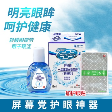江西念醫(yī)堂健康產(chǎn)業(yè)(集團)有限公司