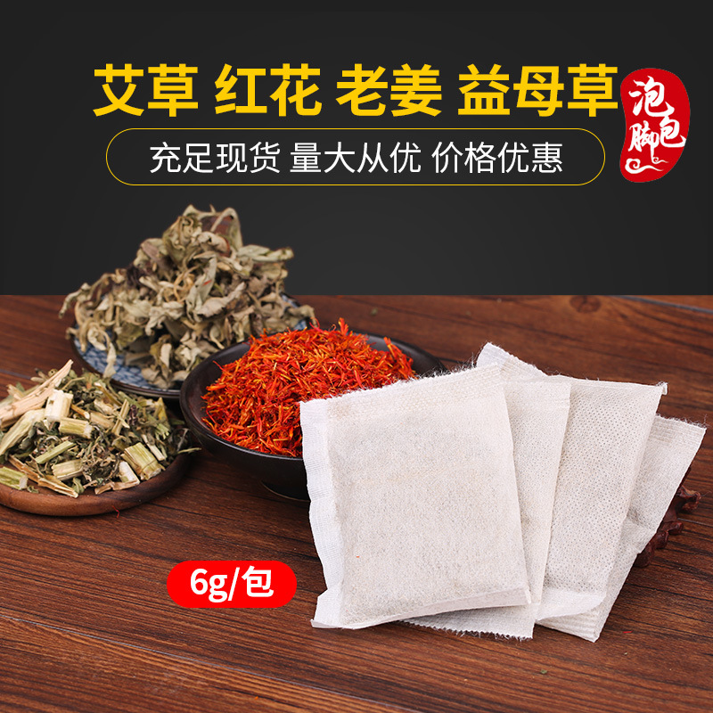 南陽(yáng)神艾康生物制品有限公司