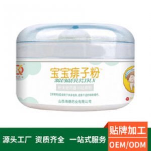 山西海德藥業(yè)有限公司