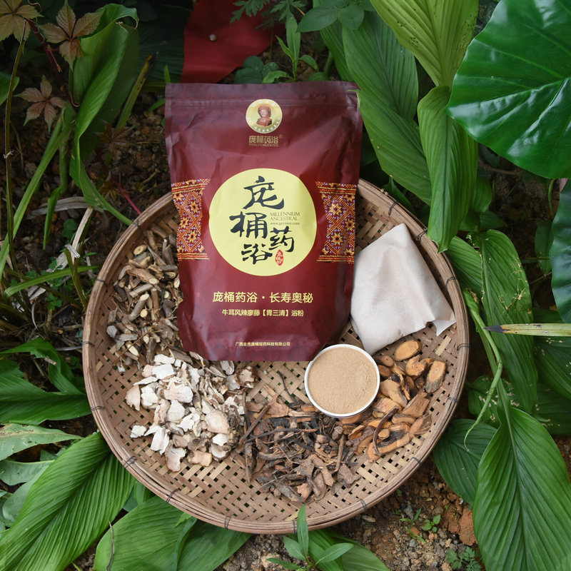 胃三清泡澡沐浴包可OEM/ODM代工