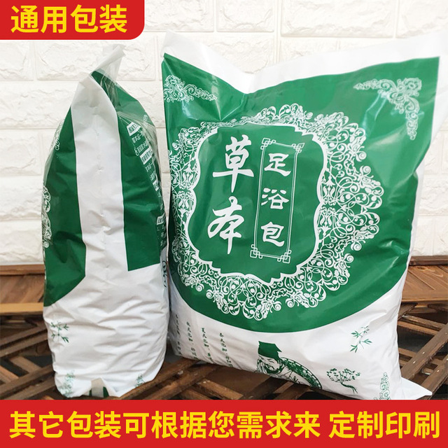 十二味30克足浴包代加工貼牌OEM/ODM