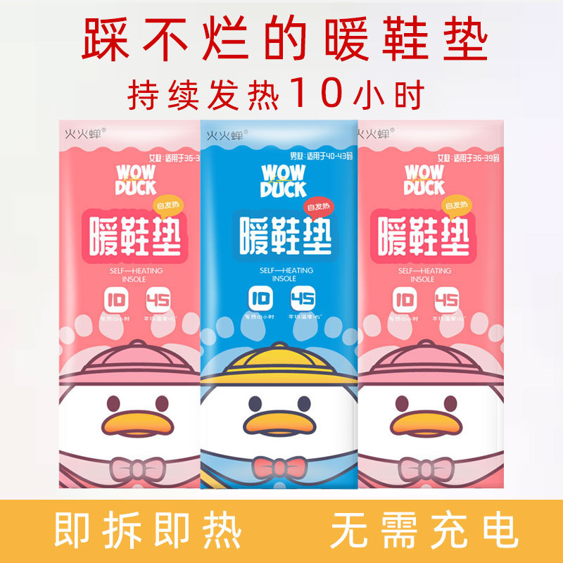 河北川流保健用品有限公司